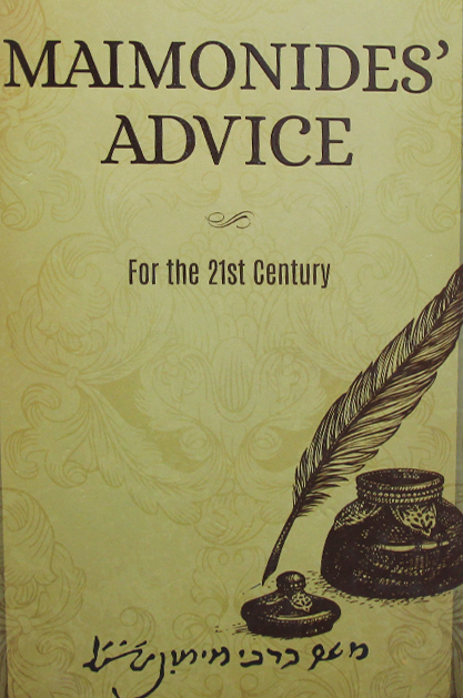 Maimonides Advice