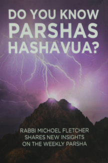 109182 Do You Know Parashas Hashvuah vol..2