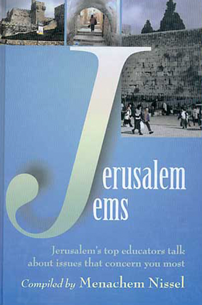 ספר אנגלית