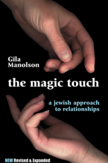 16197 ספר אנגלית