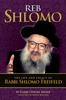 17182 ספר אנגלית