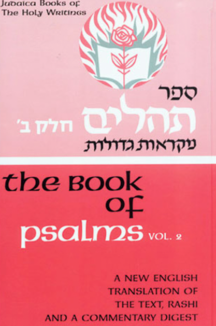 17329 ספר אנגלית