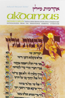 24405 ספר אנגלית