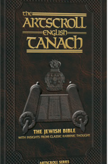 24980 ספר אנגלית