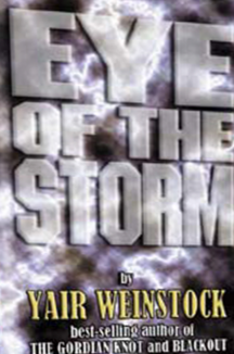 28615 ספר אנגלית