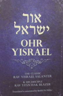 30948 ספר אנגלית