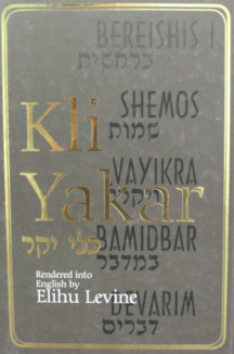 51575 ספר אנגלית