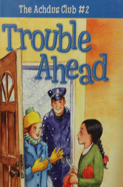 Trouble Ahead – achdus 2