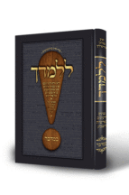 ללמדך במדבר