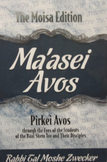 100518 ספר אנגלית