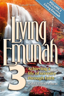 101489 ספר אנגלית