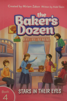 103175 ספר אנגלית