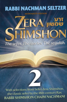 104450 ספר אנגלית