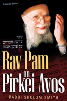 25500 ספר אנגלית