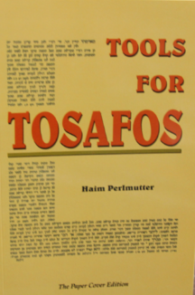 95911 ספר אנגלית