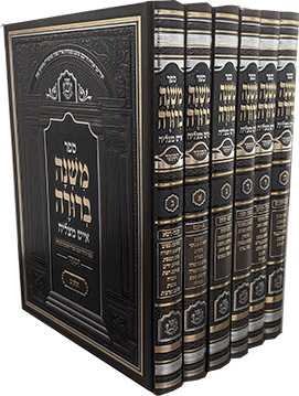 משנב איש מצליח החדש סט