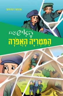 מטריה חדש האיש עם המטריה האפורה