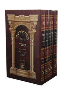 חומש לתלמידים עוז והדר עם תמונות (אדום)