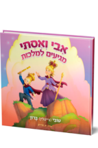 טובי ברון