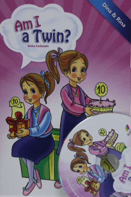 דינה רינה ללימוד אנגלית