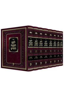 לקט הקמח חדש