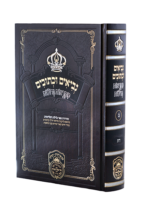 נך עוז והדר