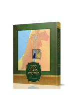 שלש ארצות לשביעית