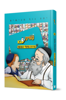 על אי בודד