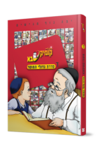 על אי בודד
