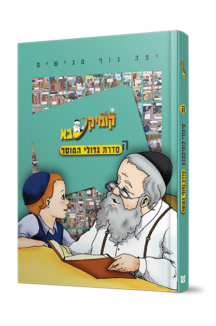 על אי בודד