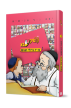 על אי בודד