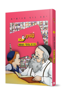 על אי בודד