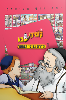 על אי בודד