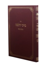 בזיכי הלבונה