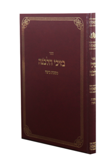 בזיכי הלבונה