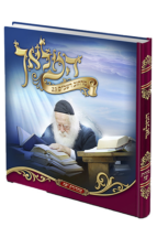 המלאך מרחוב רשבם 23