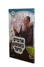 ארגזים באמצע היער