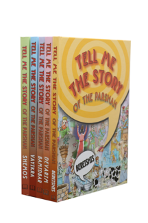 הפרשה מספרת לי