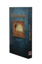 מחלק התמונים