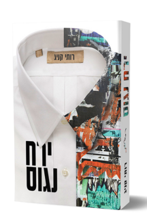 ירח נגוס