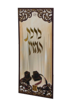 ברכת המזון דגם בר מצווה