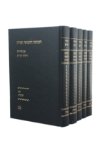 חומש רש”ר הירש תרגום ישן