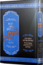 למצוא חשבון