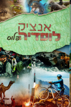 אנציקלופדיה פלוס ג-ד