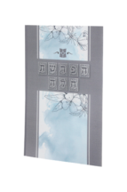 הפרשת חלה דגם נוף