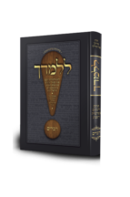 ללמדך דברים