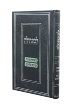 לכתחילה – השגחה פרטית וקרבת אלוקים