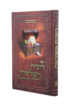 ריבית מפורשת