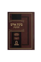 בינת אדם – תקיעות