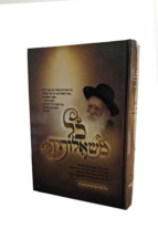 כל משאולתיך